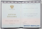 Бакалавр 2014 - 2025 Киржач Бакалавр 2014 - 2025 Киржач