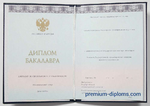 Бакалавр 2014 - 2025 Киржач