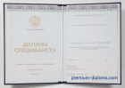 Специалист 2014-2026 Киржач