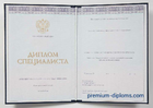 Специалист 2014-2025 Киржач Специалист 2014-2025 Киржач