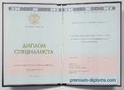 Специалист 2014-2025 Специалист 2014-2025