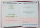 Специалист 2014-2025 с отличием Специалист 2014-2025 с отличием