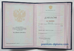 Диплом тех - кол 1997-2003