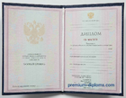 Диплом тех - кол 2004-2006 Диплом тех - кол 2004-2006
