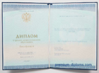 Диплом тех - кол 2014-2025 Диплом тех - кол 2014-2025