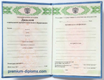 Диплом училища 1996-2006