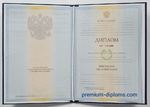 Специалист 2009-2011